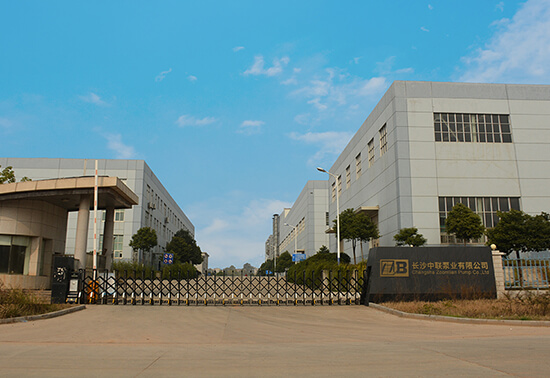 長沙中聯(lián)泵業(yè)廠家圖片展示